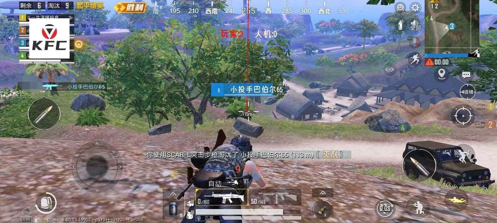 和平精英辅助【彩虹】